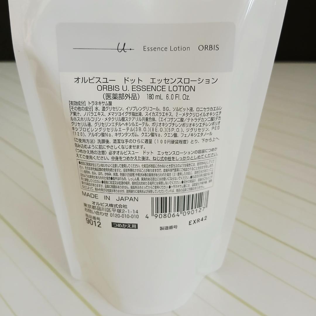 【新品】オルビスユー ドット エッセンスローション つめかえ ×２