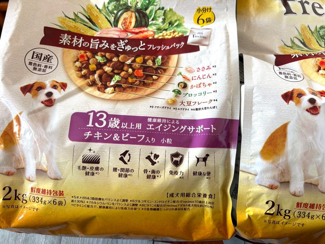 【大特価】 フレシャス 13歳以上用 チキン＆ビーフ入り 2kg×4