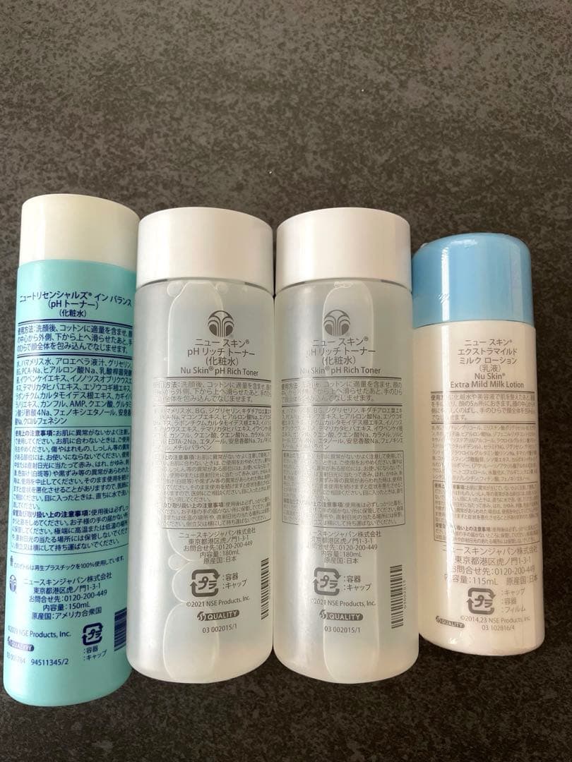 【新品未使用】NU SKIN スキンケアセット　ニュースキン