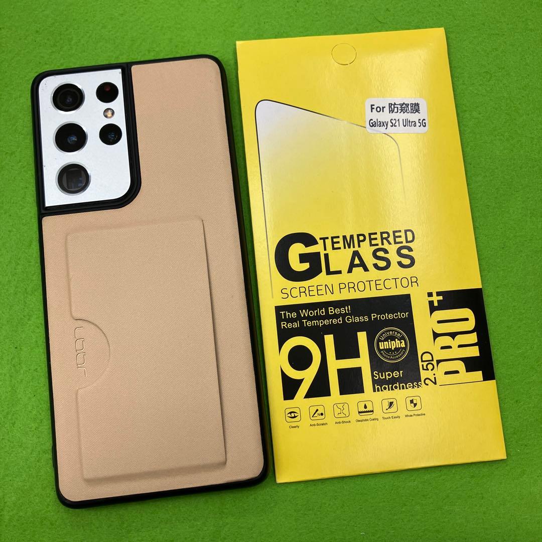 訳あり【Galaxy】S21 Ultra 5G SC-52B SIMフリー