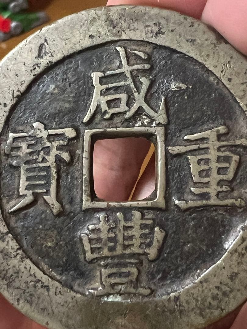 中国