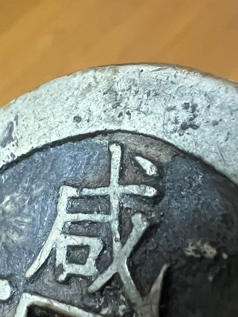 中国