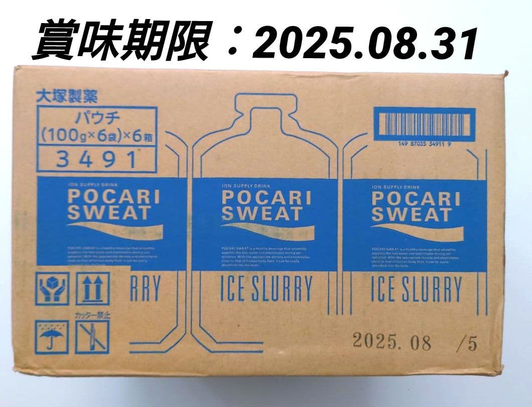大塚製薬 ポカリスエット アイススラリー 100g ×36袋