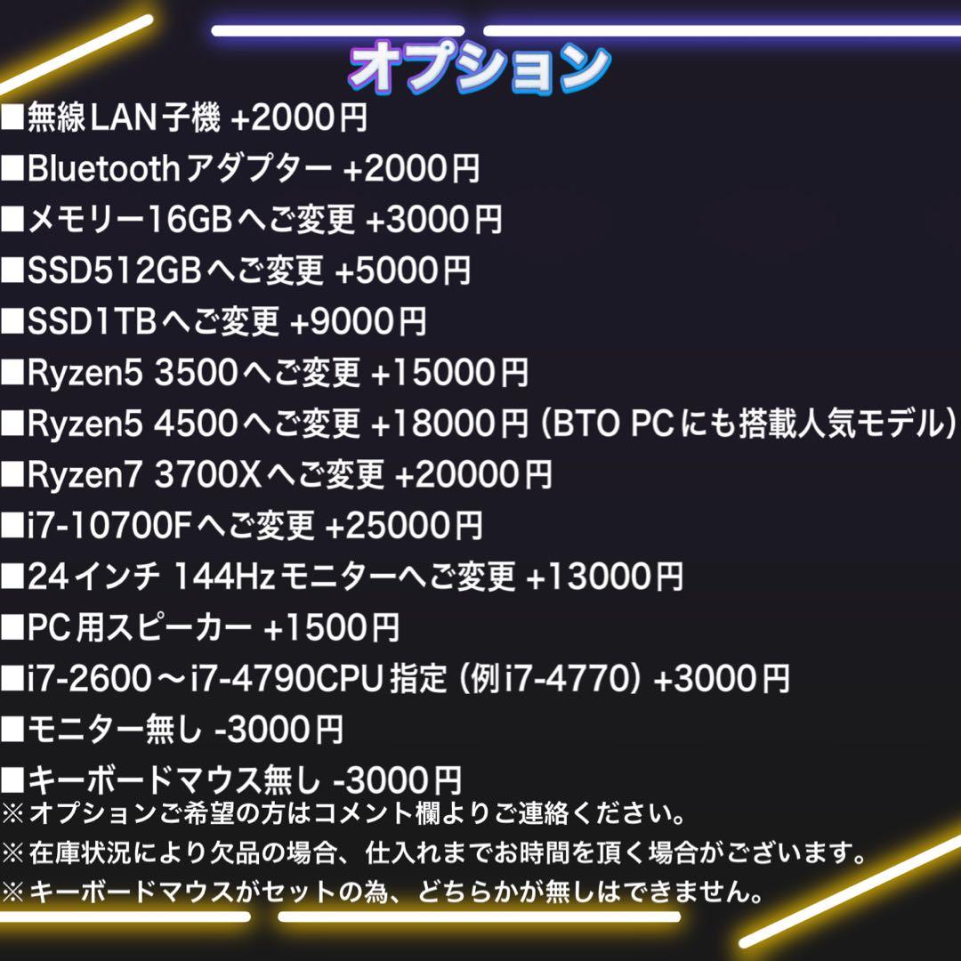 【格安】SSSランクi7&RTX2080搭載ゲーミングPCフルセットホワイト