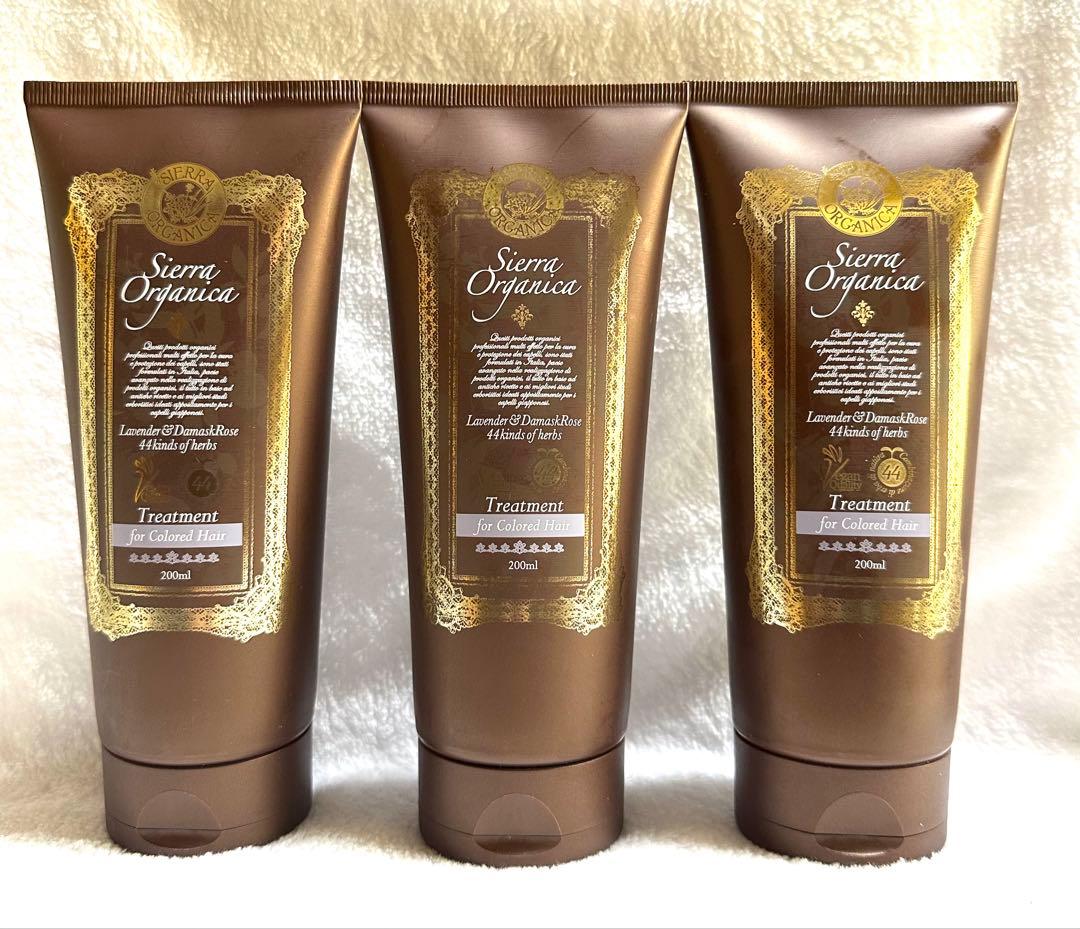 シエラオーガニカL&D トリートメント 200ml 3本セット