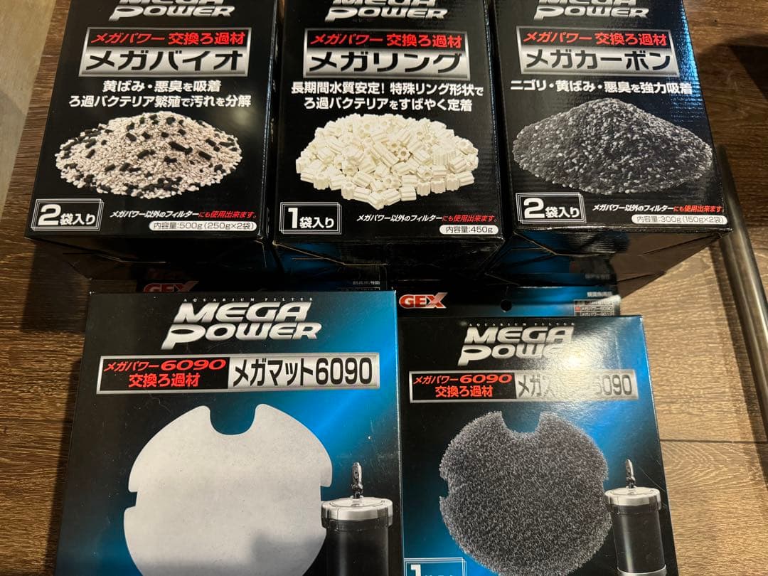 ジェックス メガパワー6090 と 交換部品２個ずつセット