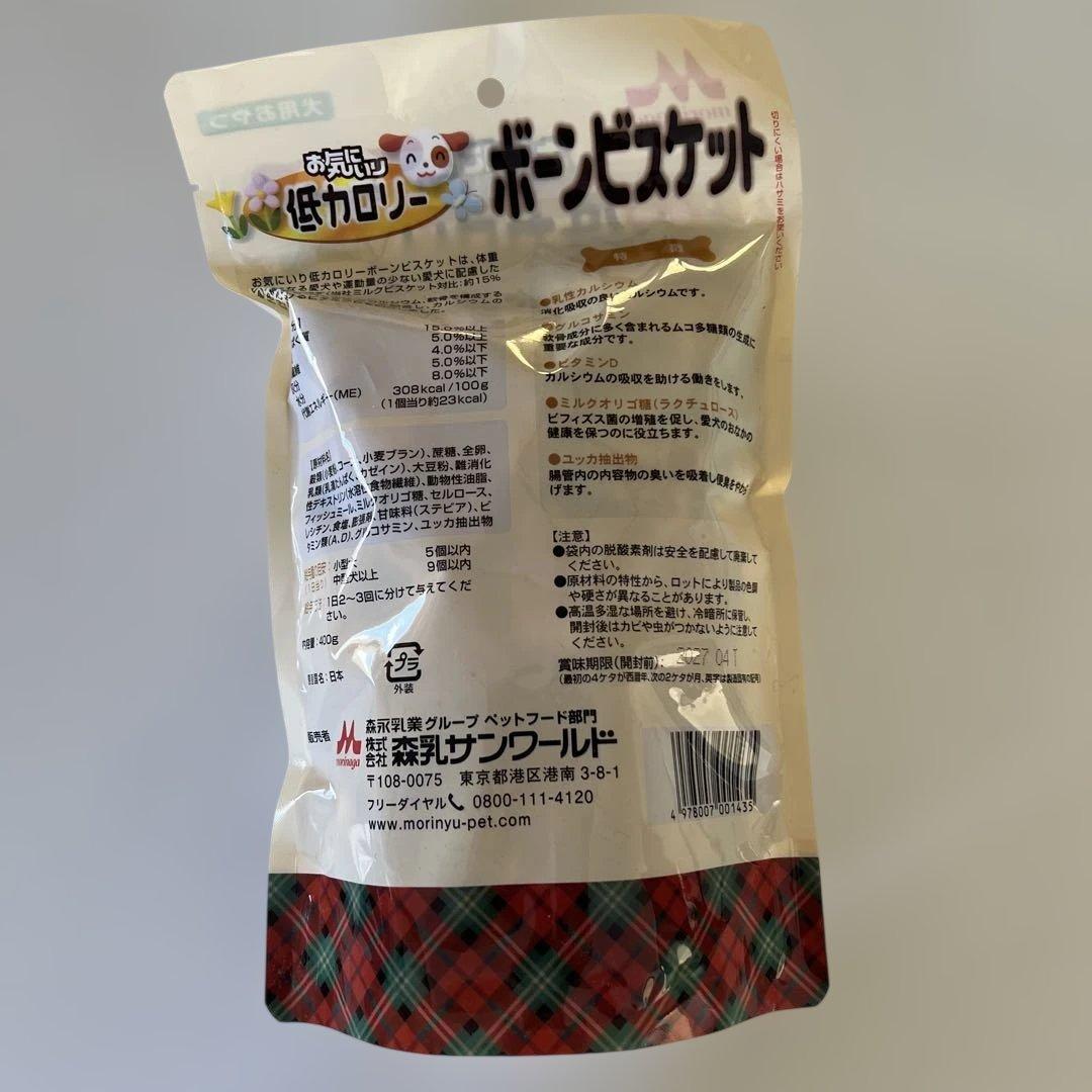［国産］犬用おやつ　 ボーンビスケット400g×10個