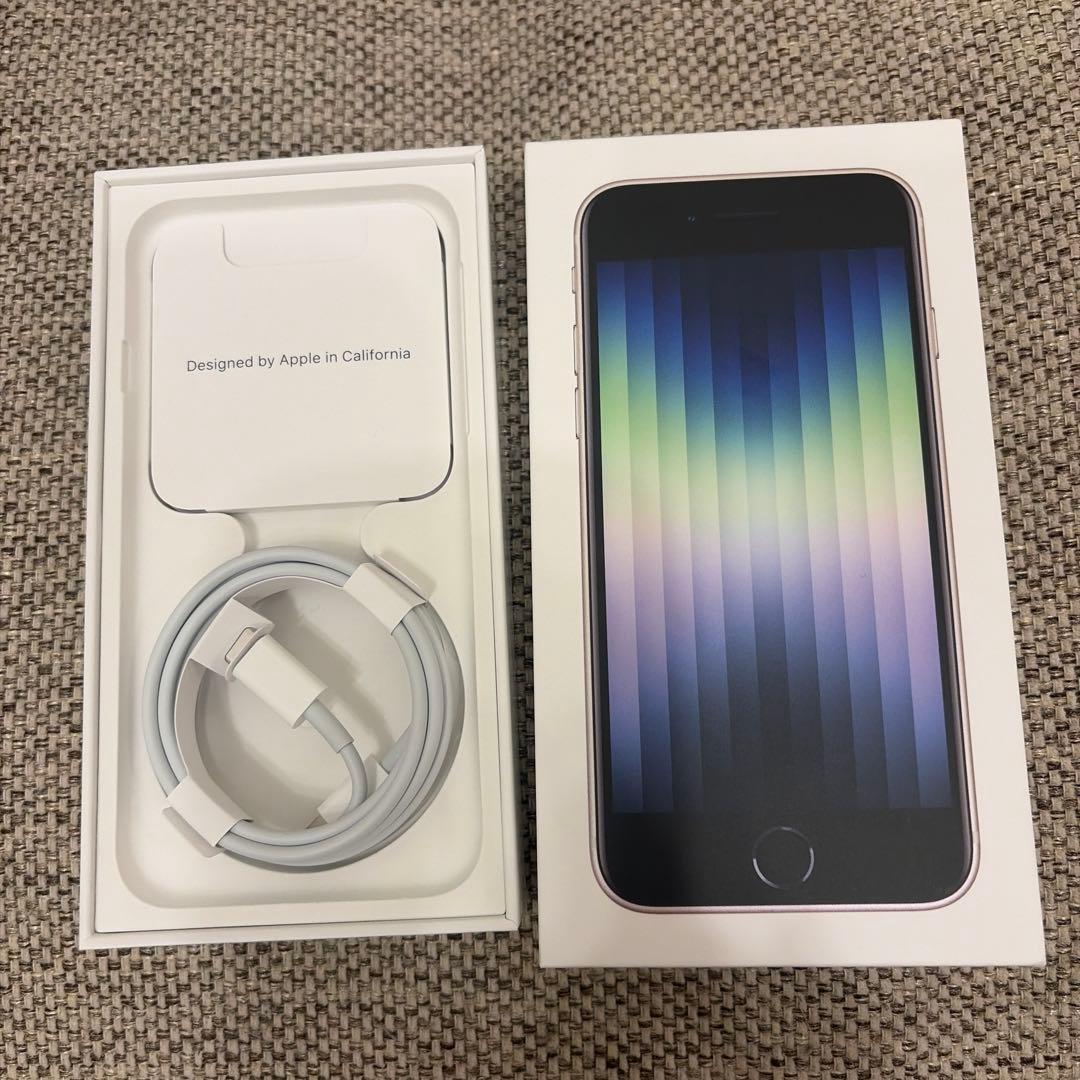 中古品　iPhone SE3 本体 128GB スターライト