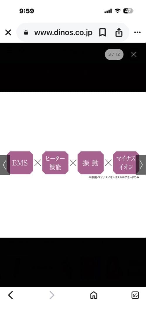 クリアージュ　グロウブラシCREAGE EMS・ヒート機能付き美容器