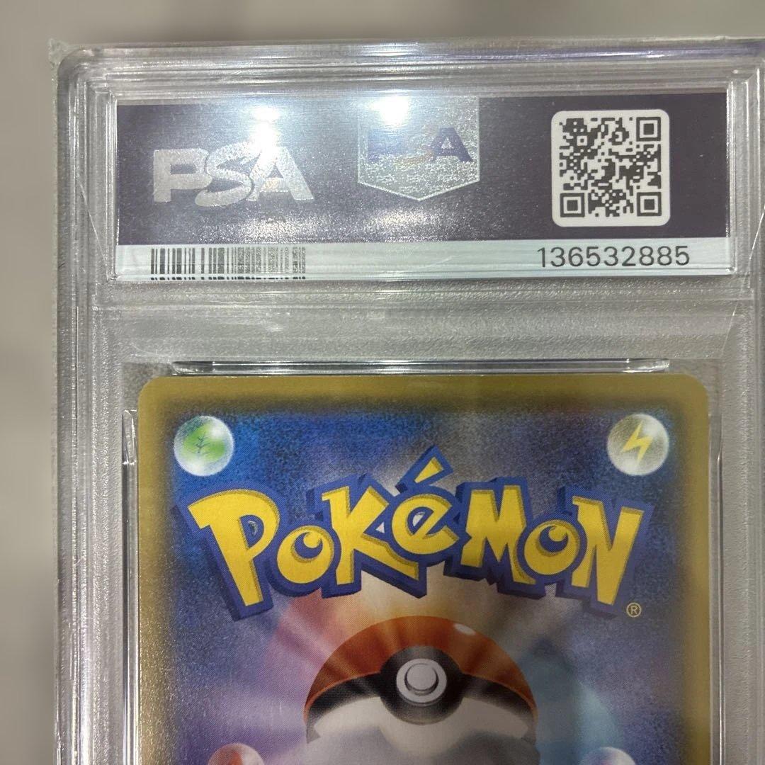 ピカチュウ ミラー　psa10 25th