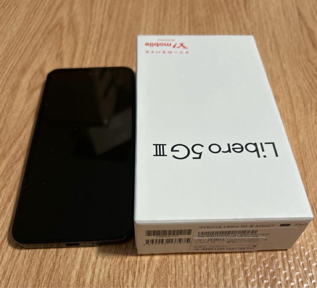 Libero 5G III ブラック SIMフリー Androidスマートフォン