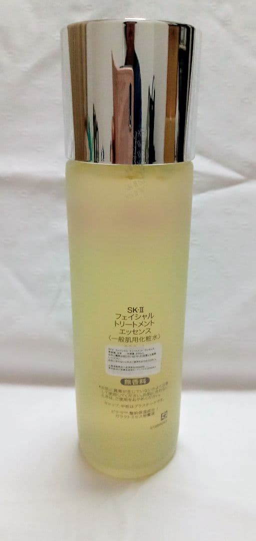 ★正規品★未開封SK-IIフェイシャルトリートメントエッセンス230mL ◆2本