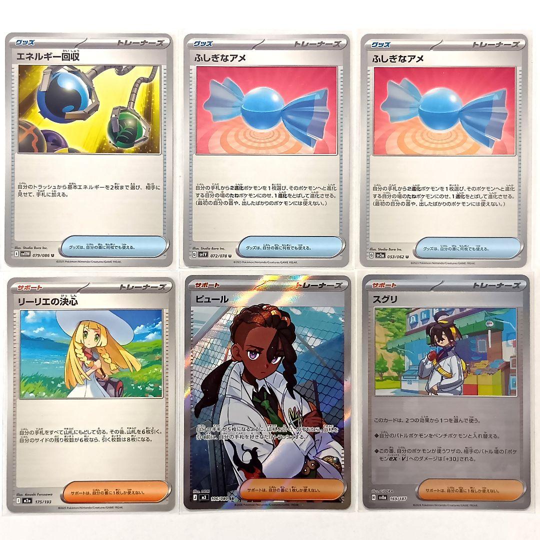 ポケモンカード　メガゲッコウガex メガスターミーex デッキ