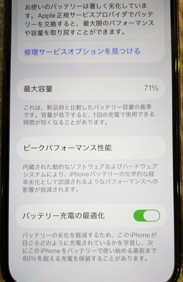 Apple iPhone 12 Pro 本体 ケース3個付き