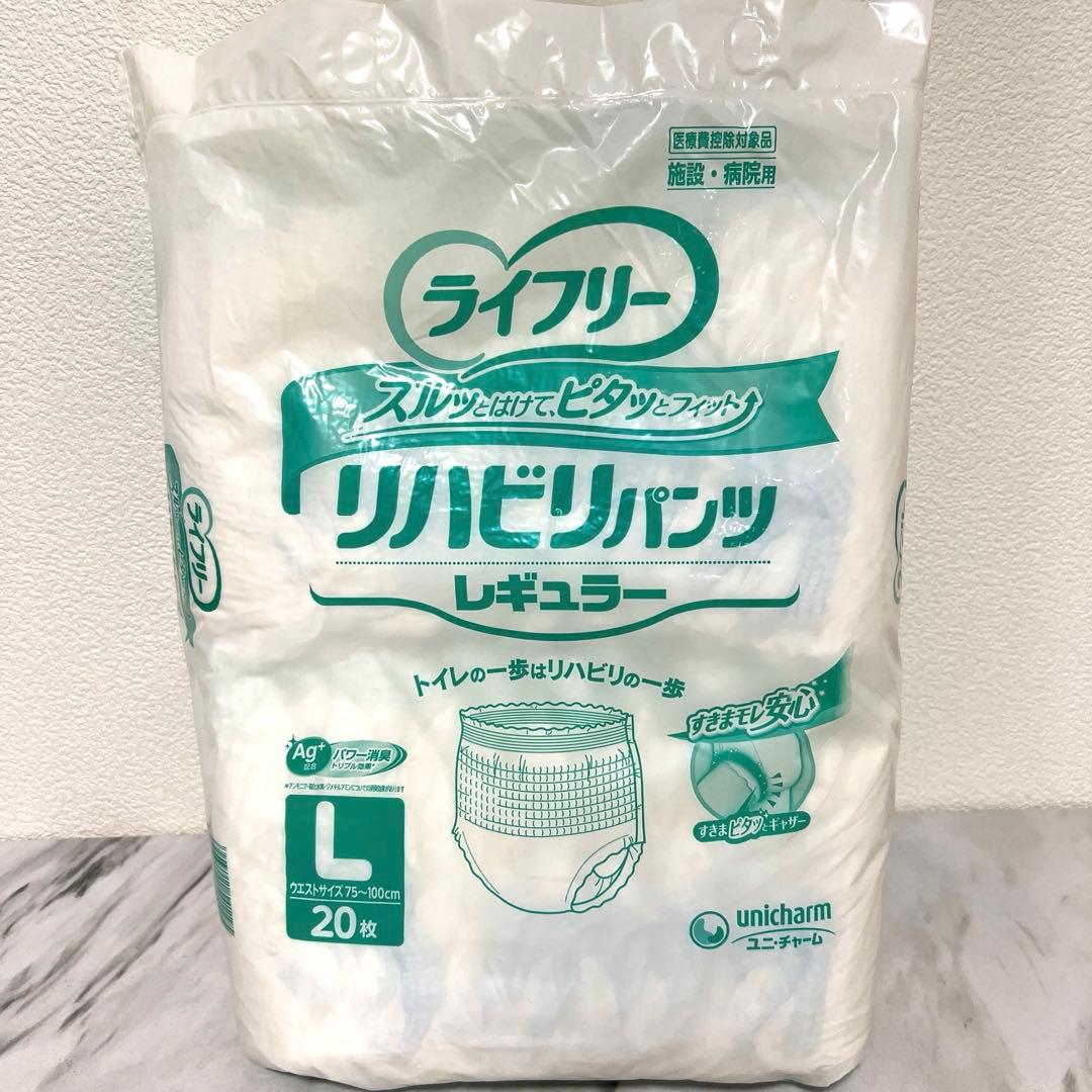 未開封 ライフリー リハビリパンツ レギュラー Lサイズ 6袋 120枚