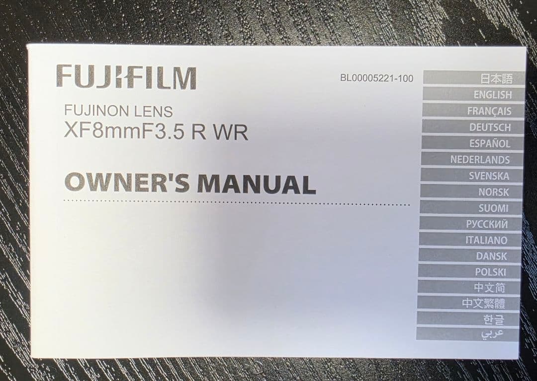 FUJIFILM　XF8MMF3.5 R WR