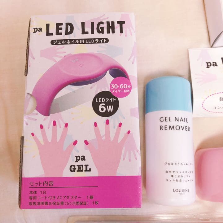 値下げ★ジェルネイル セット キット ネイル 爪 LED ライト