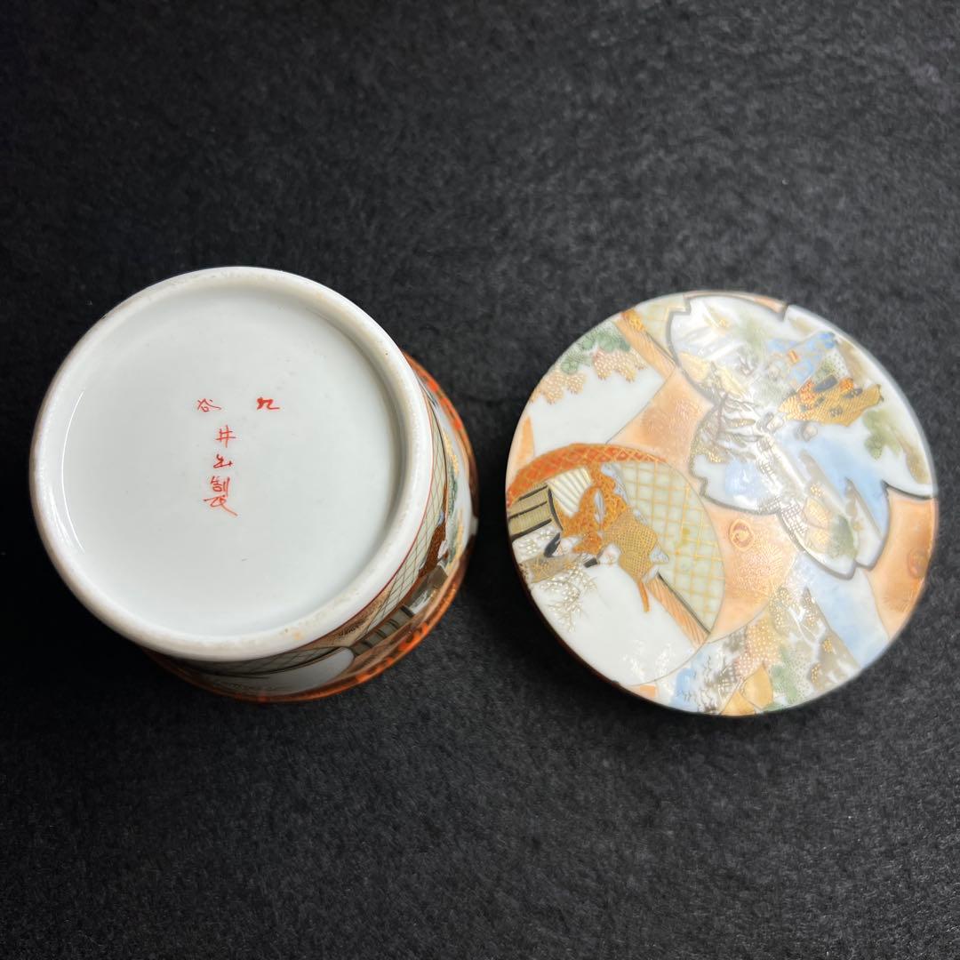 明治期　九谷焼　加賀井上製　金沢九谷　最高峰　人物画蓋物　東Y8-0403☆2F