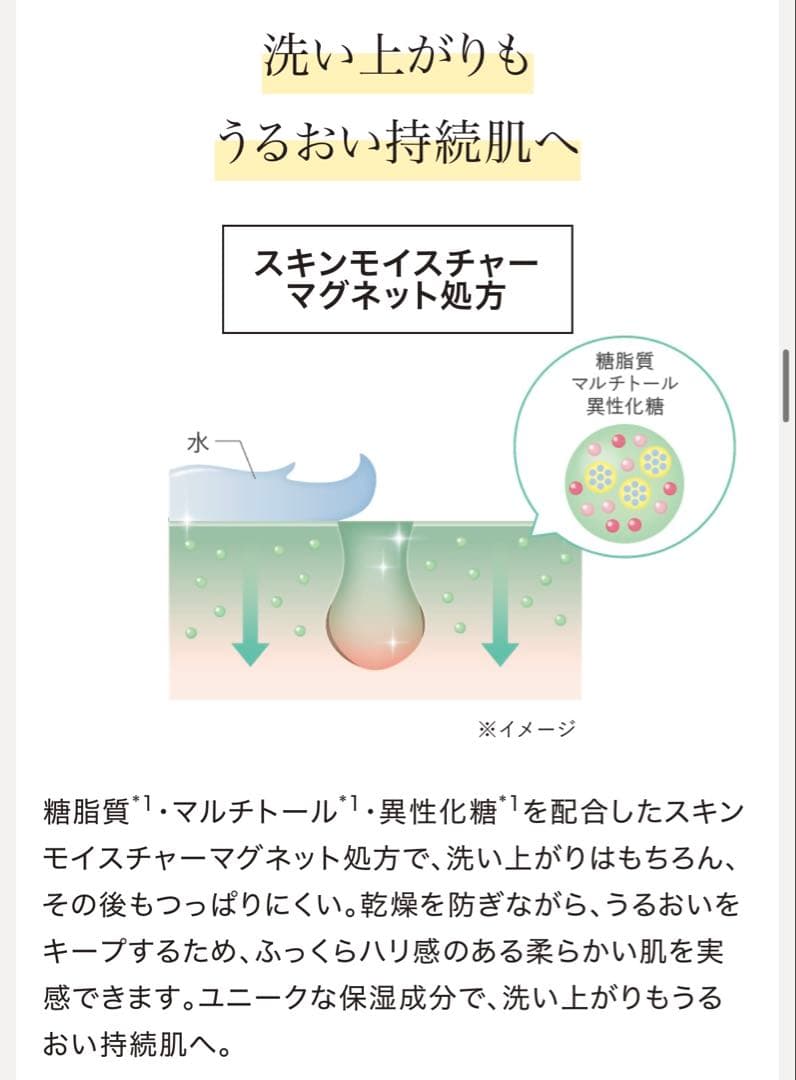 新品未開封　DUO ザ　クレンジングバーム　ブラックリペア　2個