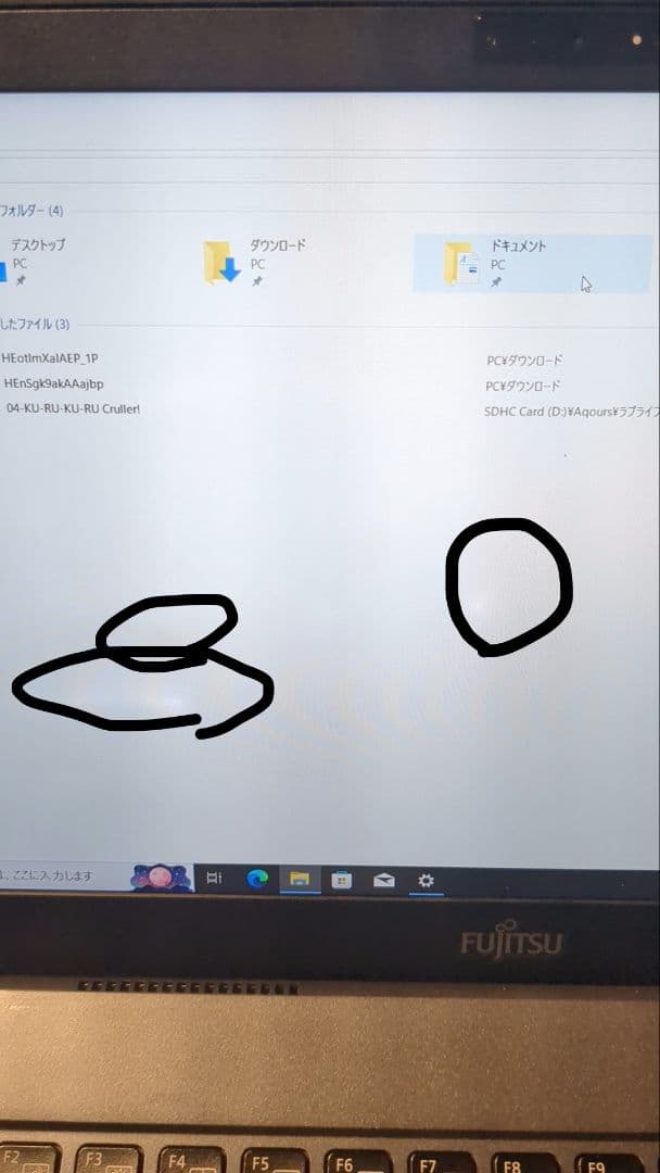 Fujitsu LIFEBOOK U938 7世代Core i5 13.3インチ