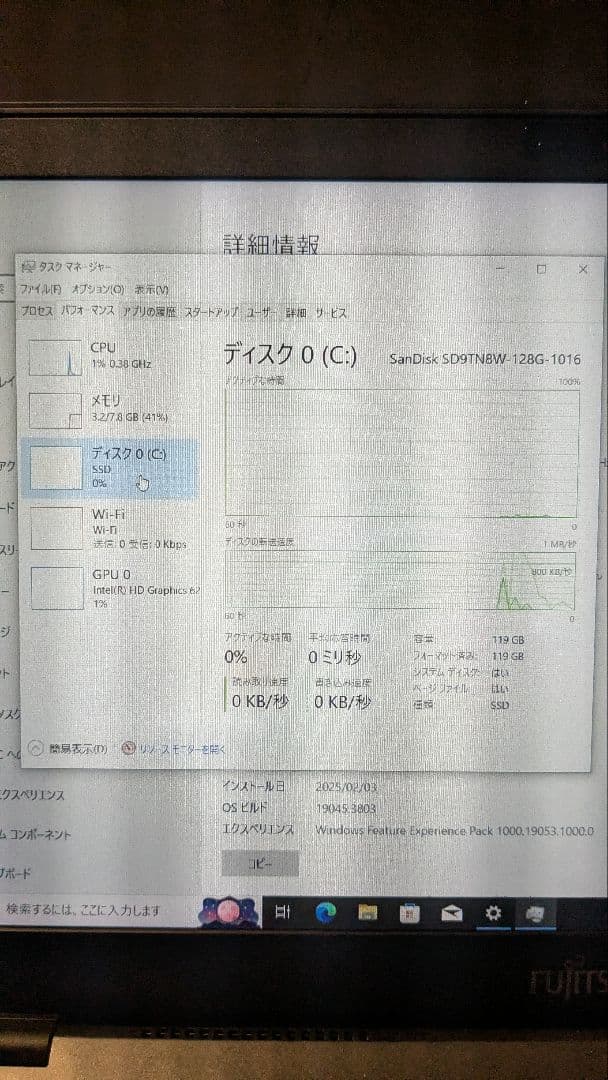 Fujitsu LIFEBOOK U938 7世代Core i5 13.3インチ