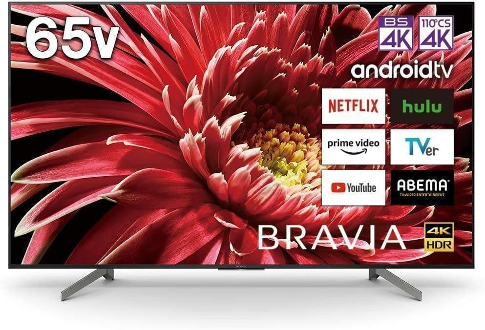 本*諒様 ソニー SONY 65V型 液晶テレビ　KJ-65X8550G 4Kチ