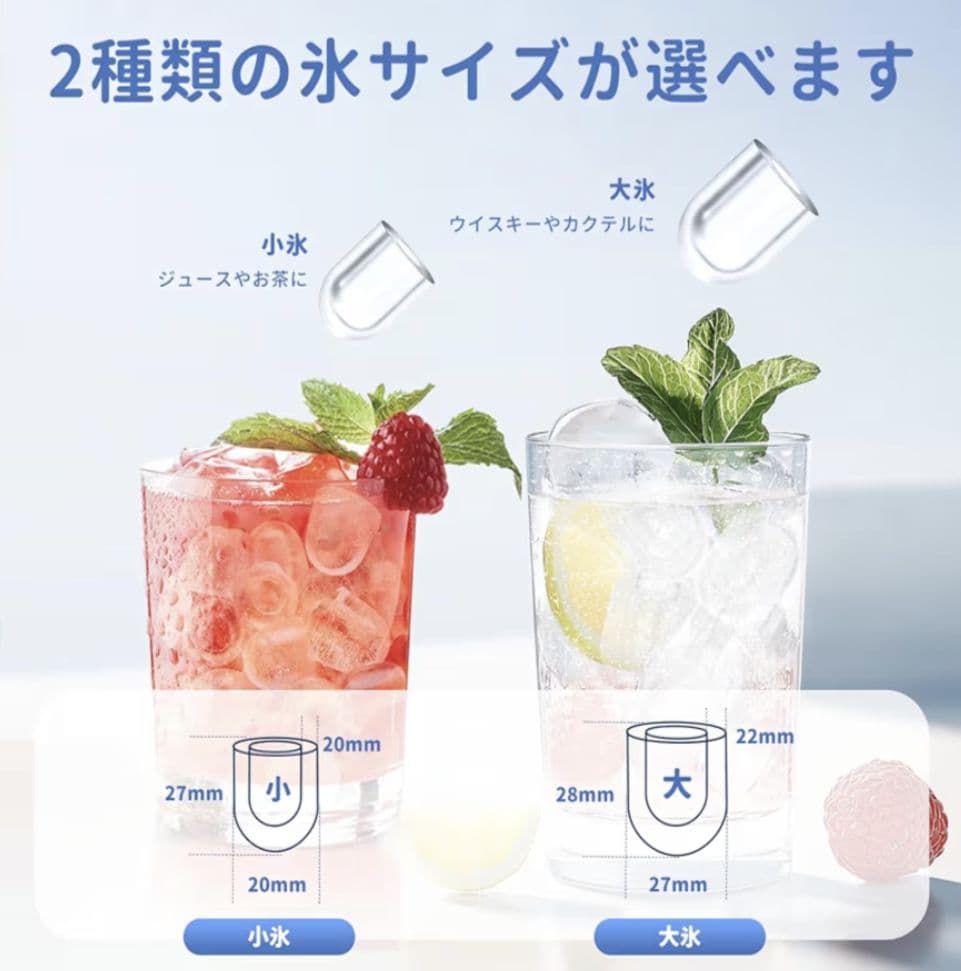 WIE 製氷機 コンパクト 12kg/24時間