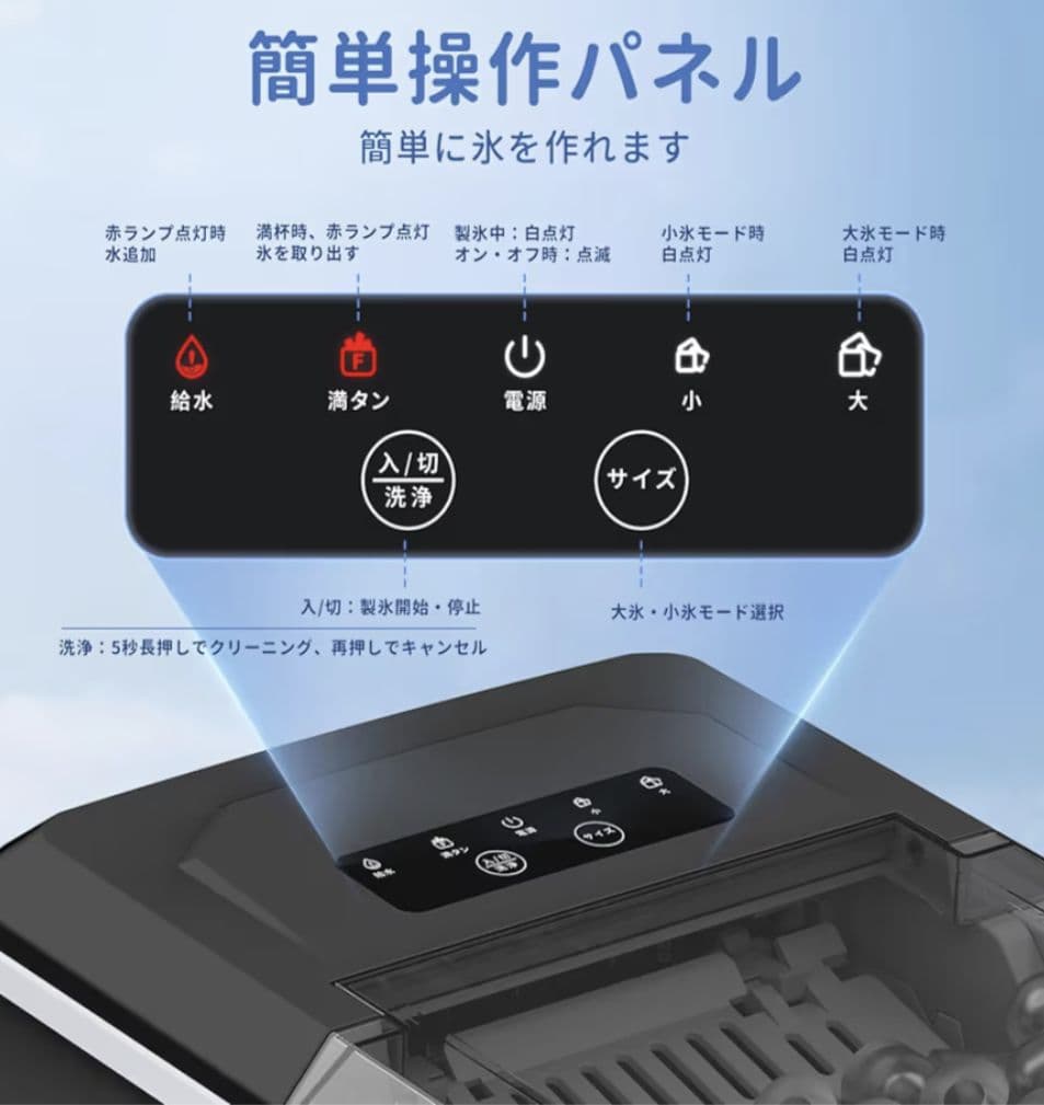 WIE 製氷機 コンパクト 12kg/24時間