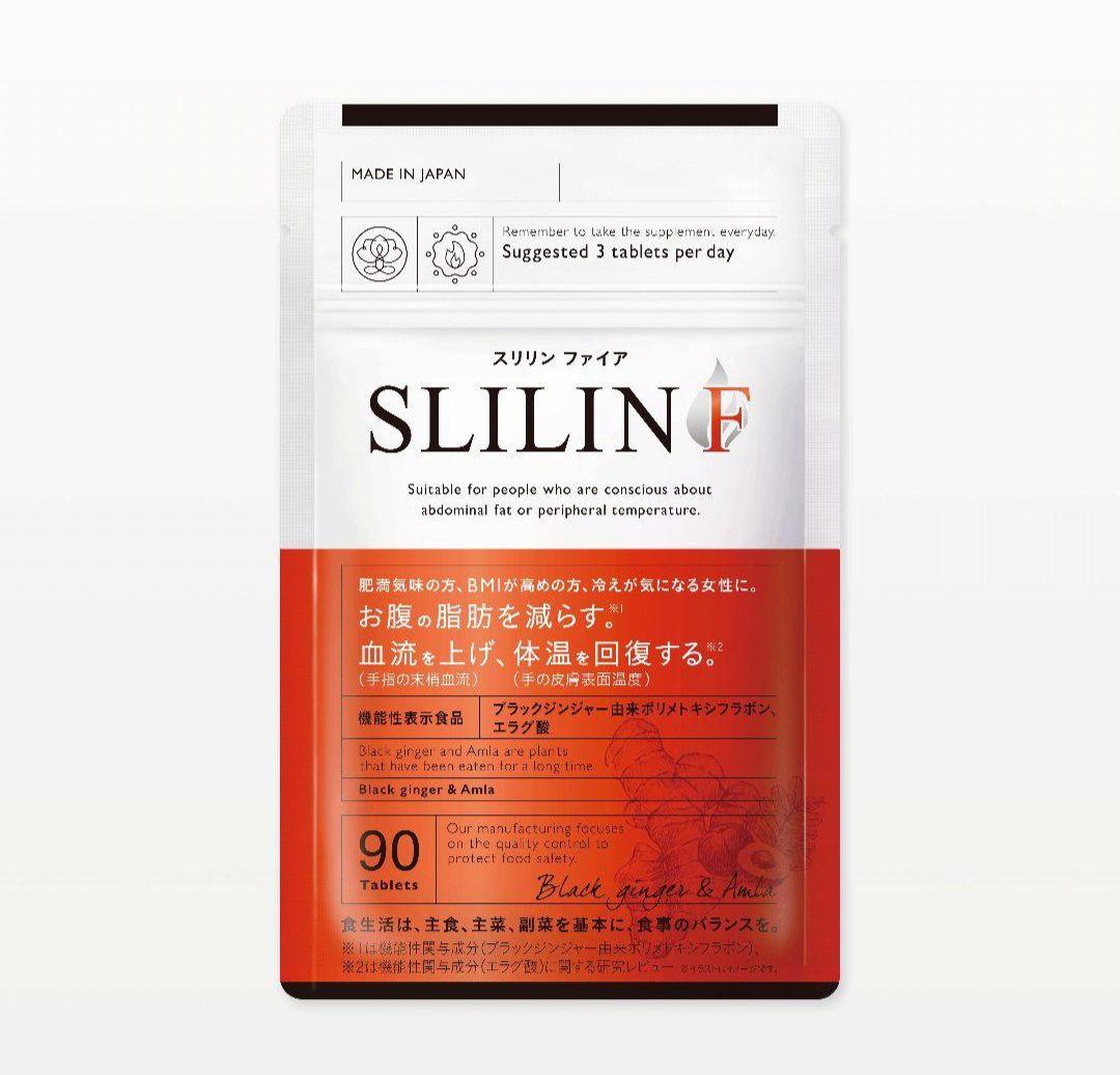 SLIIN F 機能性表示食品 90粒×3