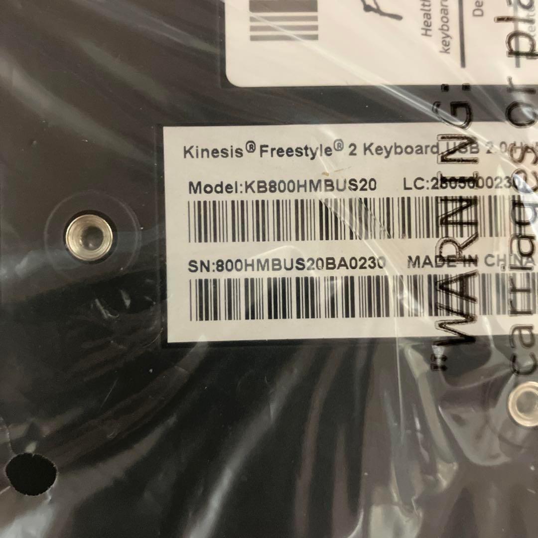 Kinesis Freestyle2 分割キーボード Mac用　ほぼ未使用品