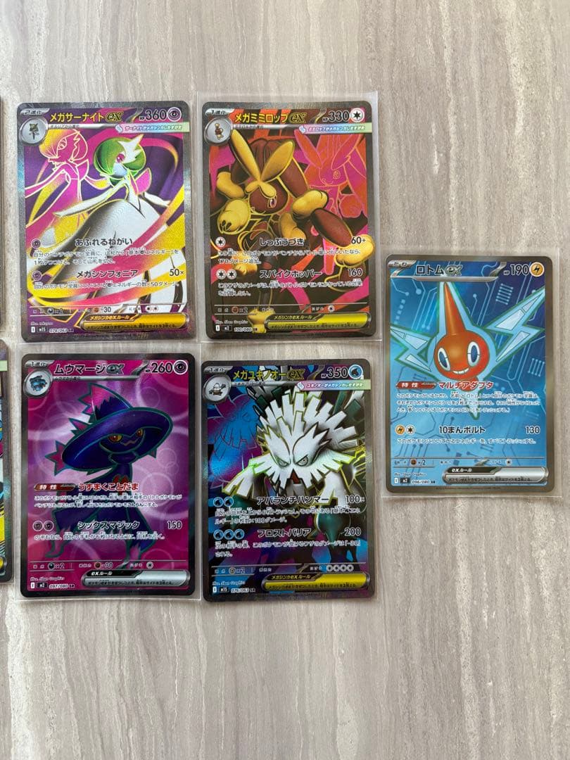 ポケモンカード　MA+SRまとめ売り