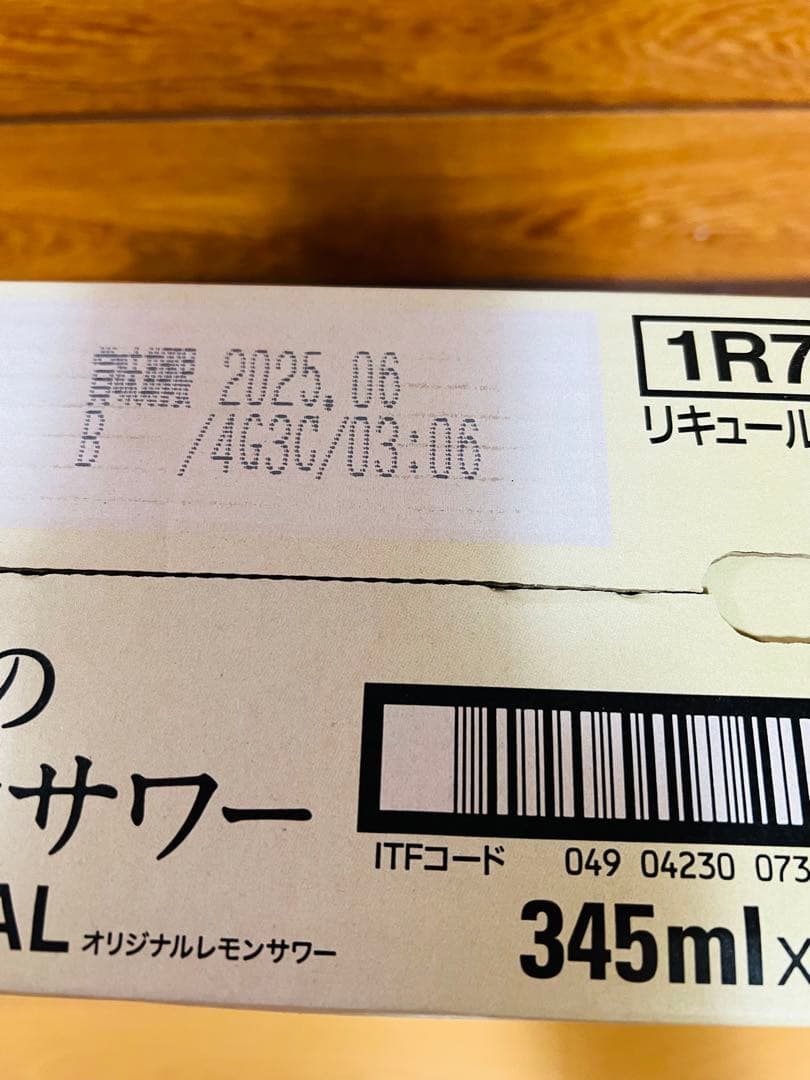 アサヒ　未来のレモンサワー　オリジナル　24缶 1ケース　新品未開封品