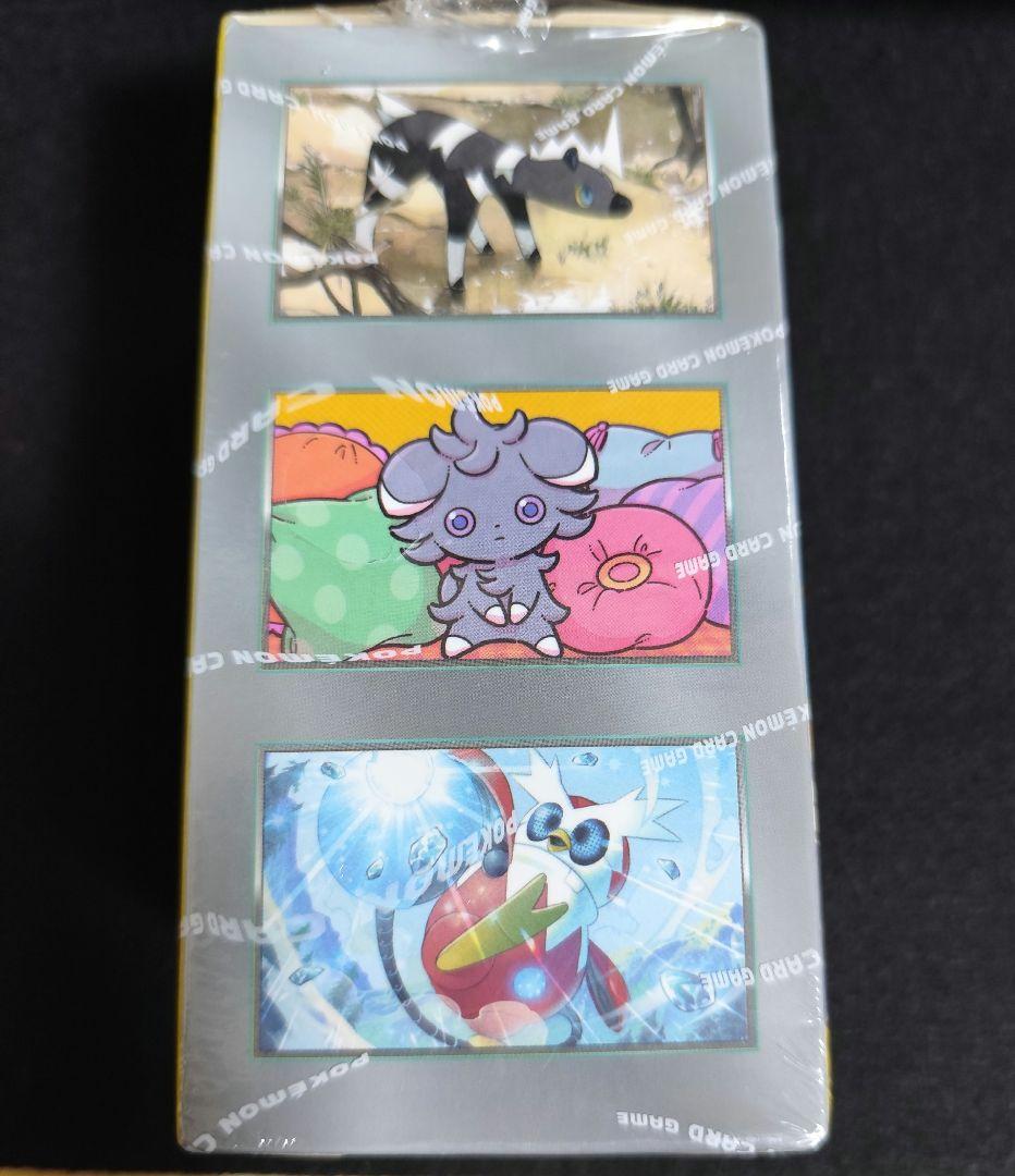 ポケモンカード　韓国版BOXシュリンク付き おいわいファンファーレインドネシア版