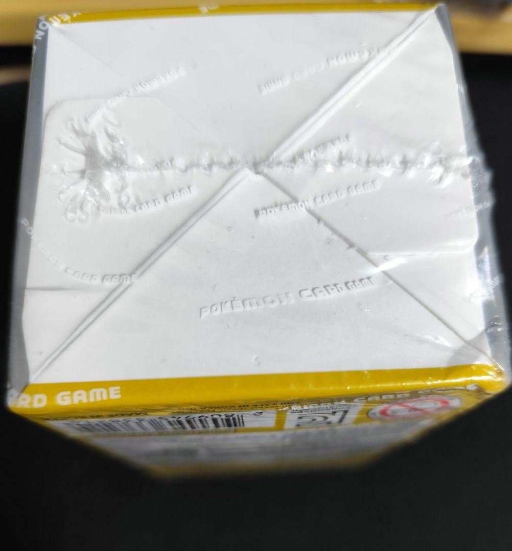 ポケモンカード　韓国版BOXシュリンク付き おいわいファンファーレインドネシア版