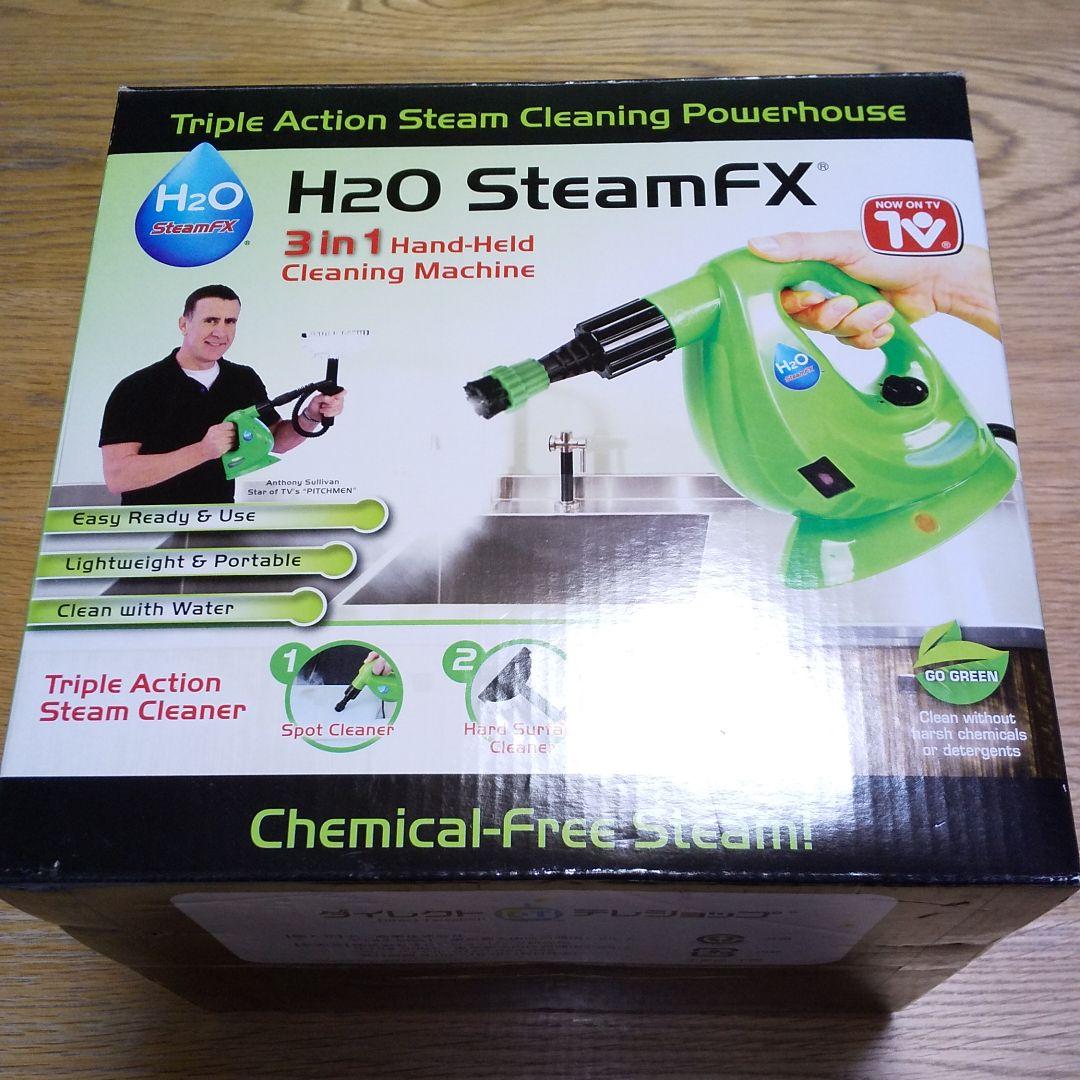 H2OスチームFX