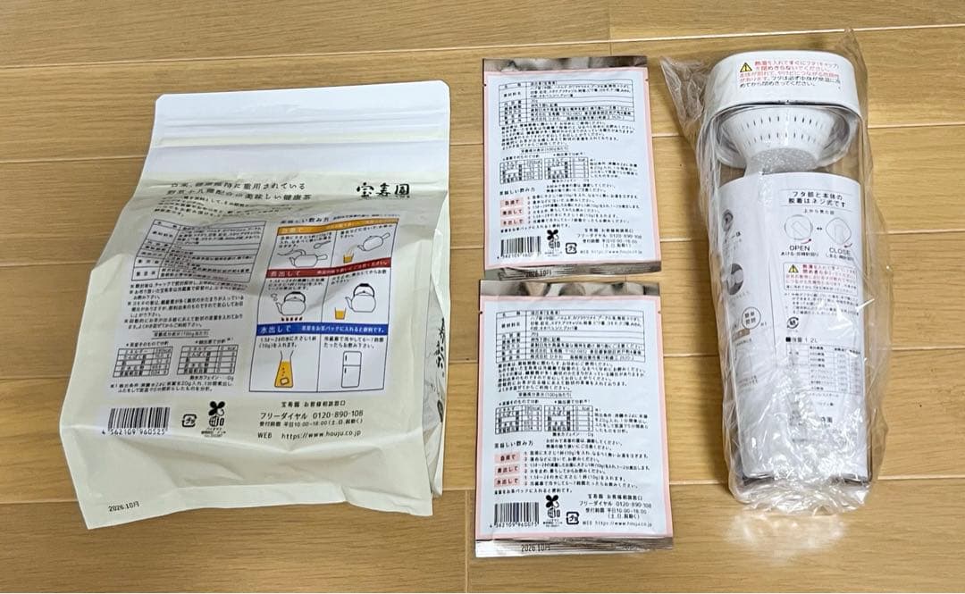 宝寿茶 1kg 20g×2 ピッチャー