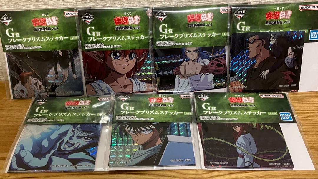 一番くじ 幽遊白書 暗黒武術会編 vol.3 Ａ・C・Ｅ・ラストワン賞　セット
