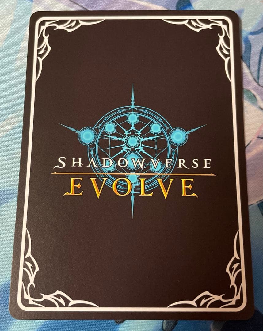 シャドウバースエボルヴ 簒奪の絶傑・オクトリス UR