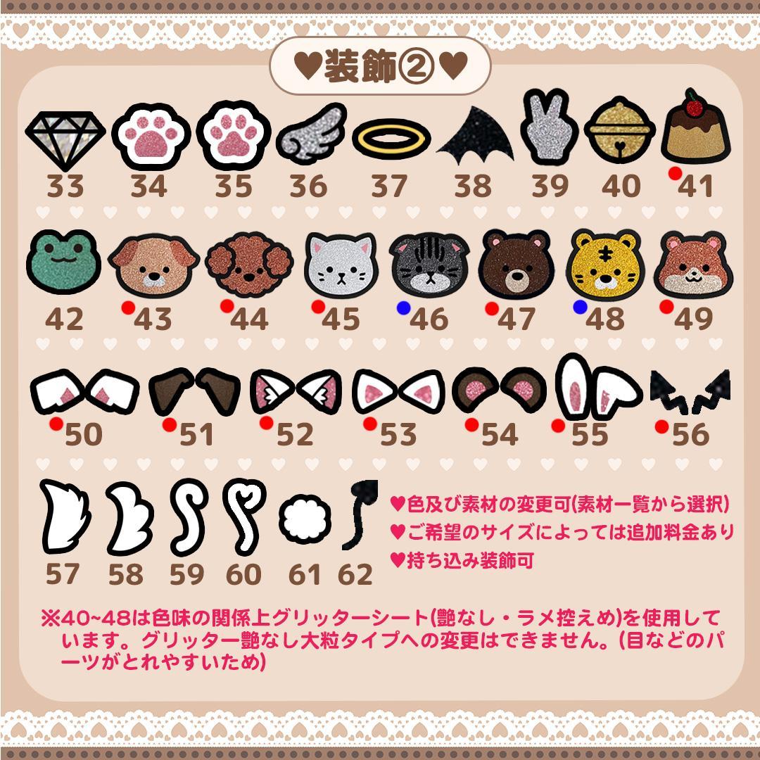 ♡【にゃん❤︎様】専用ページ♡