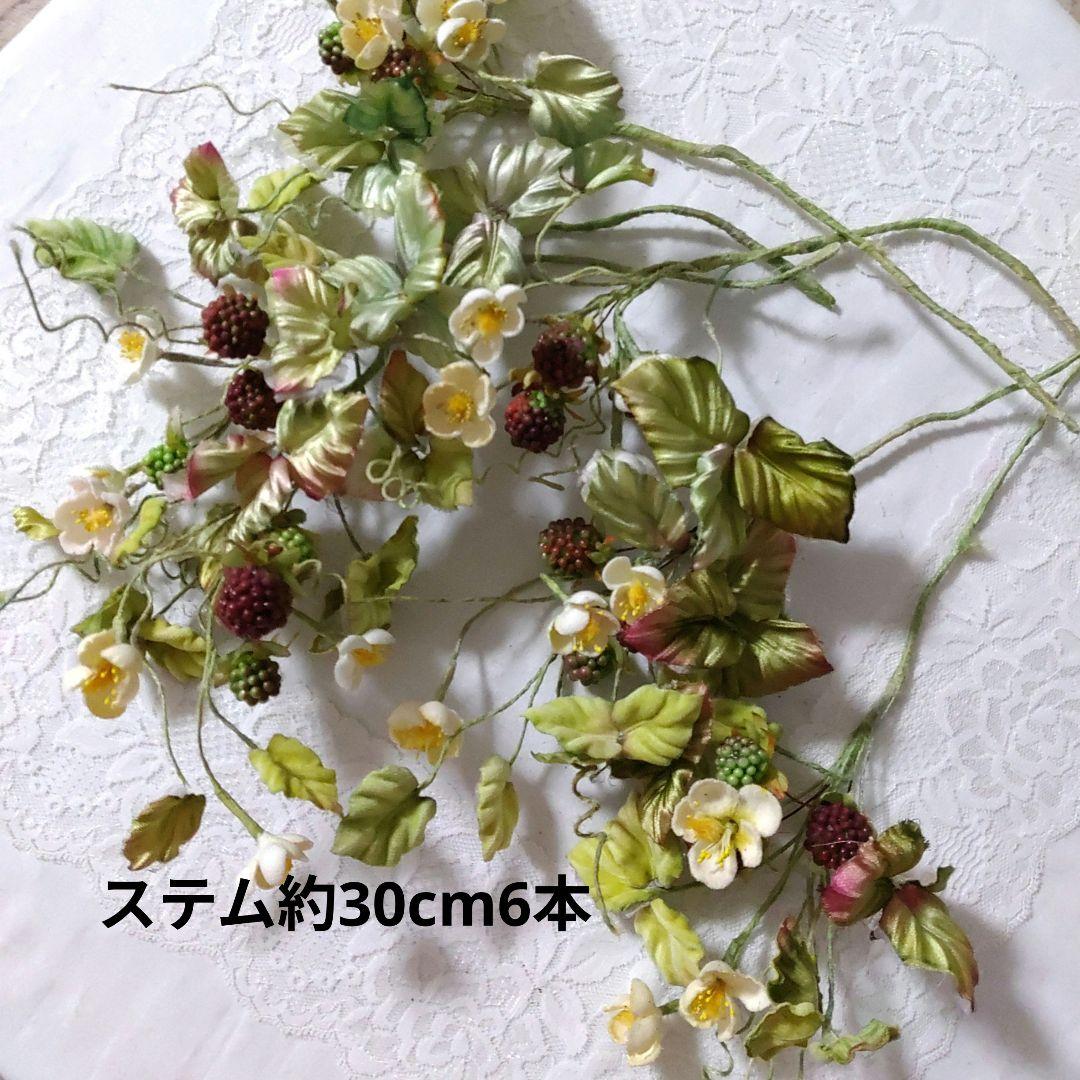 布花作品♡ラズベリー