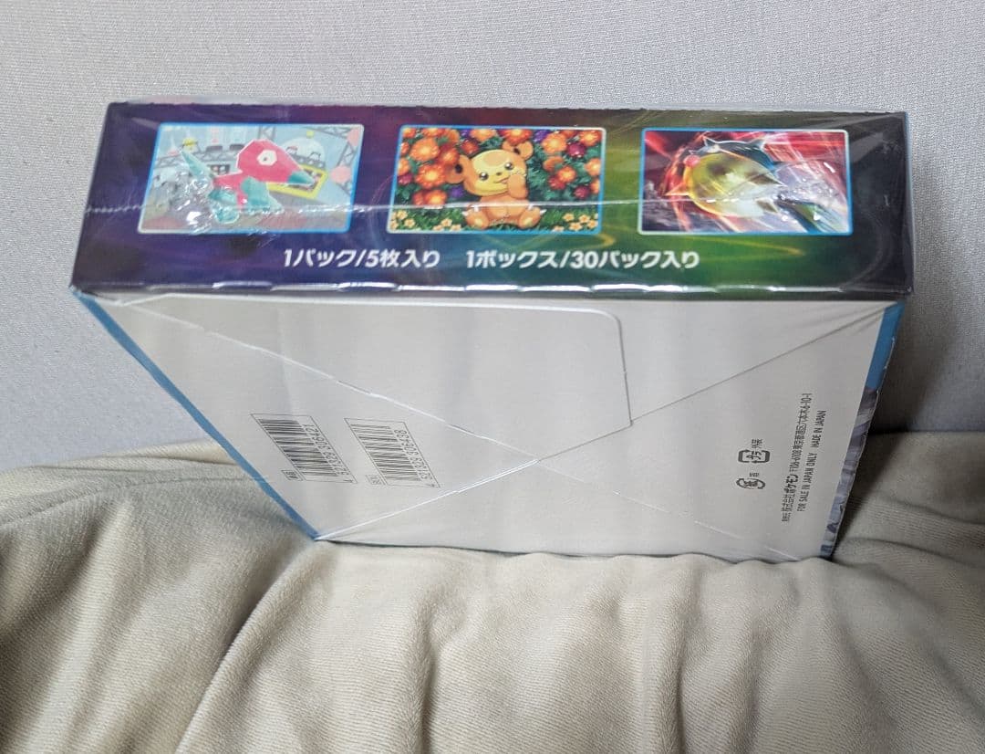 白銀のランス　１ＢＯＸ