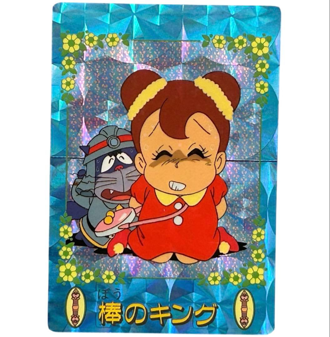【希少】魔法使いサリー　トレーディングカード　　キラ4枚　全46枚