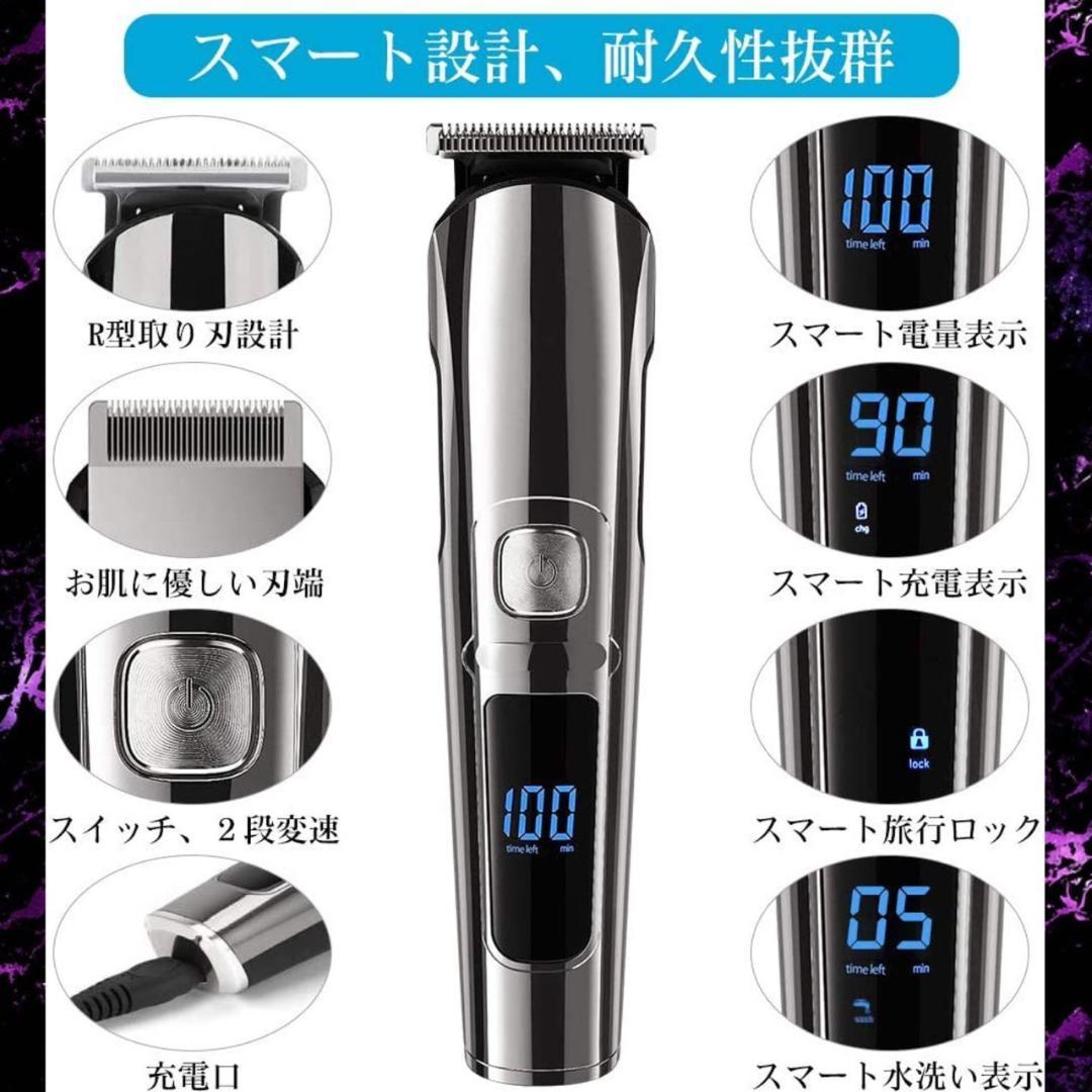 ❤ハイスペック☆11in1☆多機能＆高性能♪❤バリカン　電動バリカン