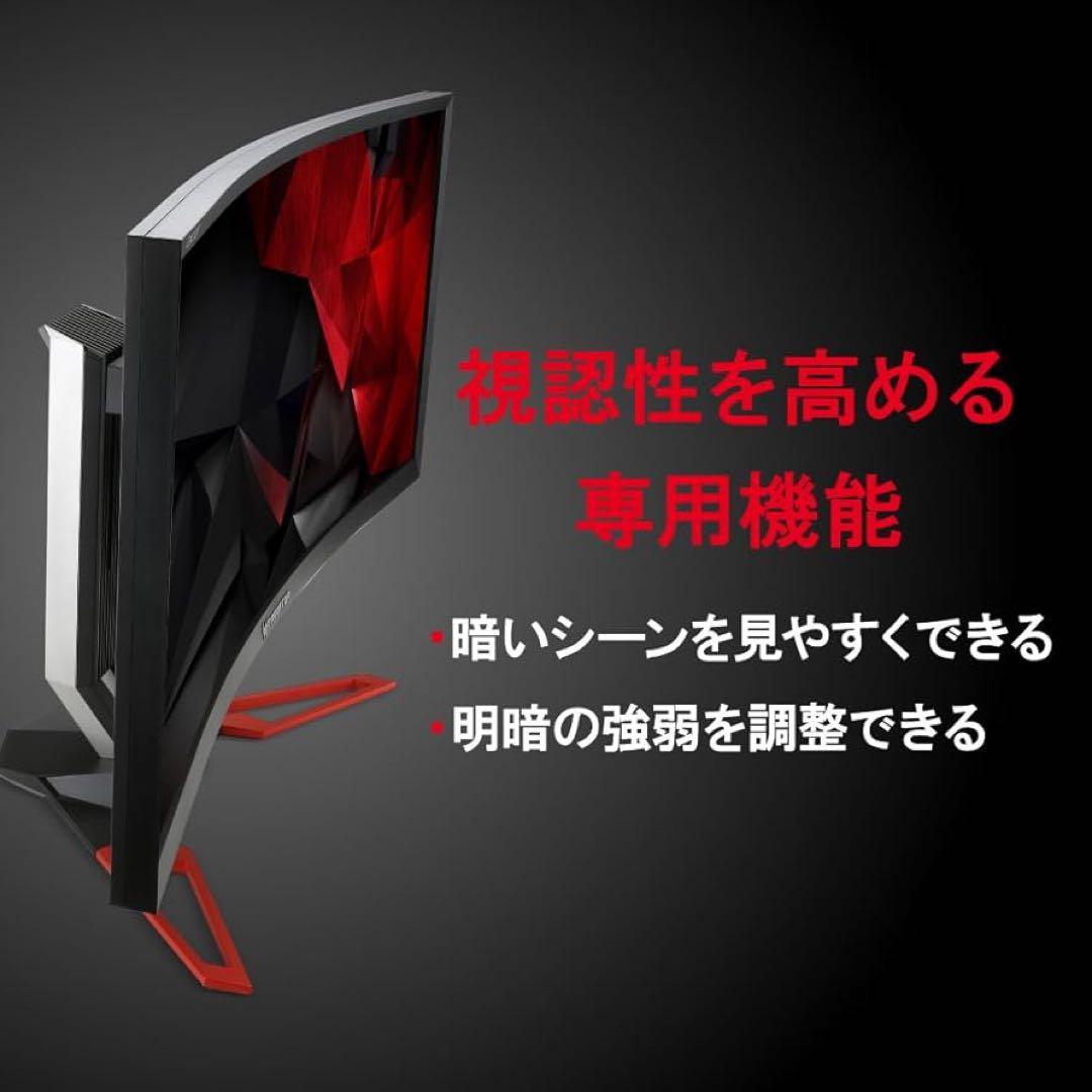 Acer Predator 湾曲35インチ ゲーミングモニター