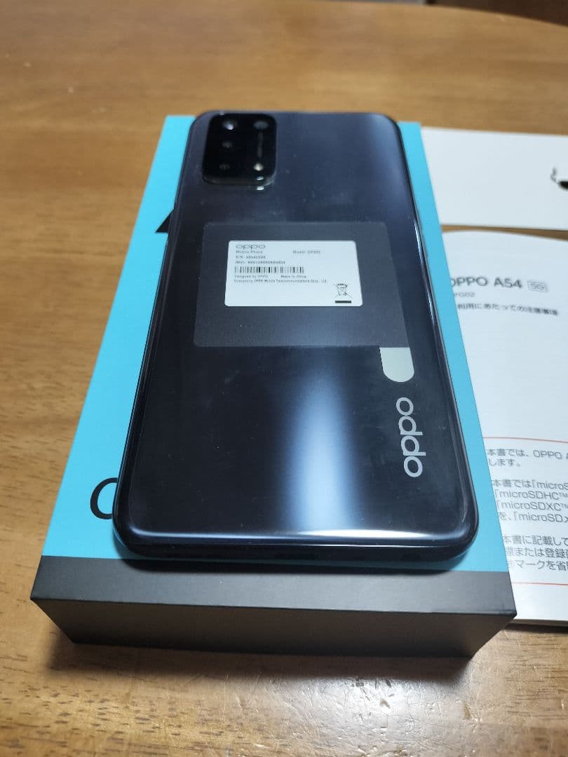 OPPO A54 5G オッポ スマホ Android アンドロイド au 64