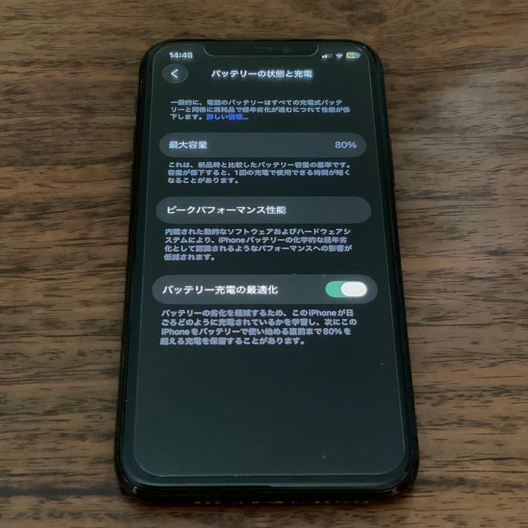 iPhone 11 Pro 256GB スペースグレー SIMフリーイヤホン付き