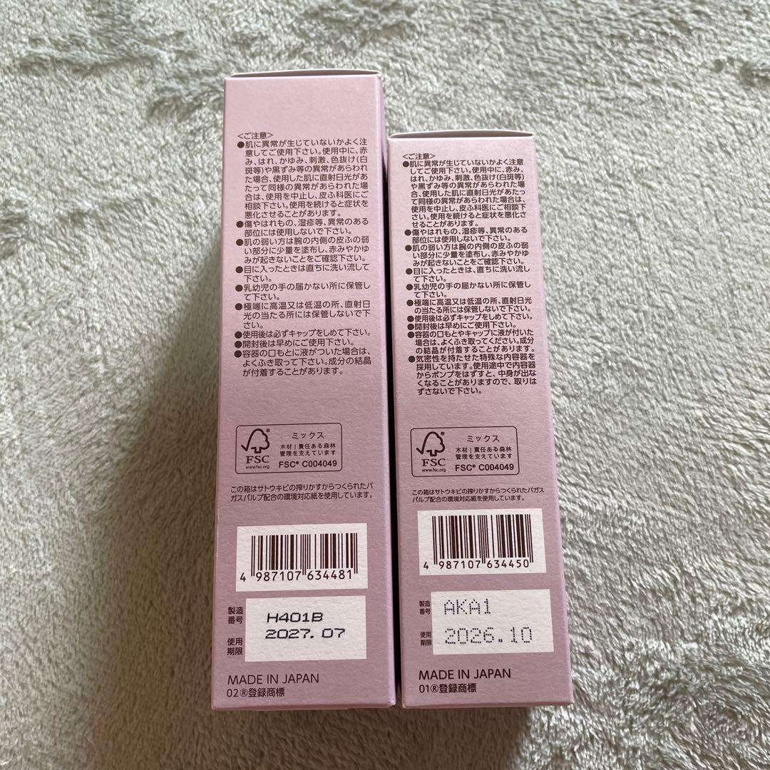 BRIGHTAGE リフトホワイトローションモイスト&パーフェクション_5