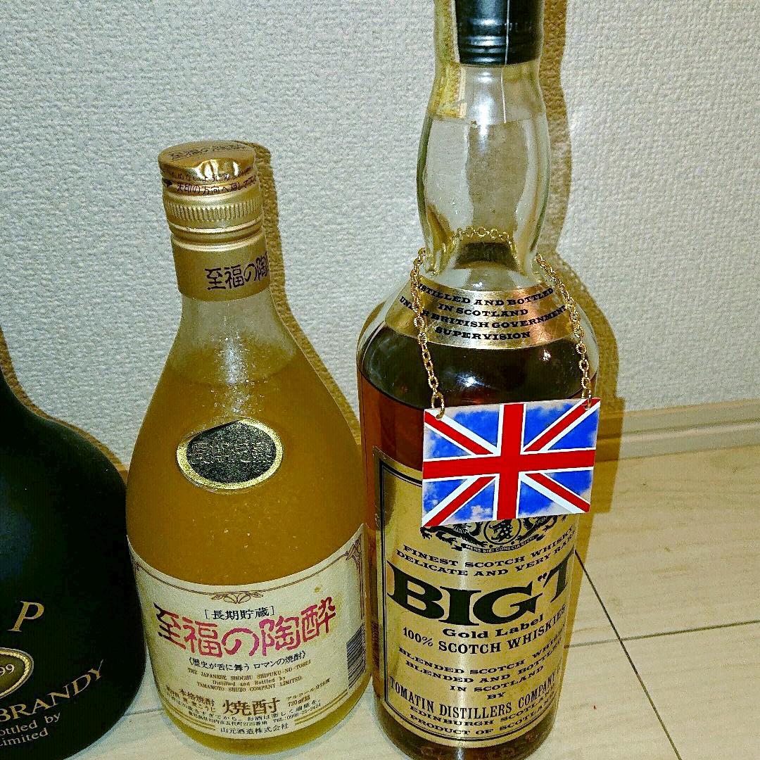 古酒 ブランデー 4本セット
