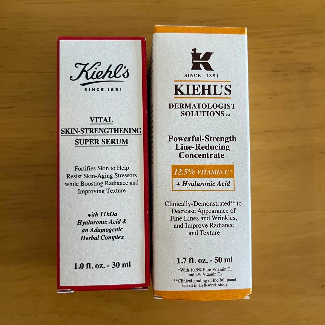 Kiehl's 美容液セット 30ml & 50ml