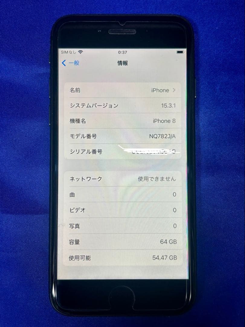 E2-23⭐️ iPhone 8 64GB NQ782J/A